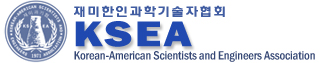 Logo for the Korean-American Scientists and Engineers Association